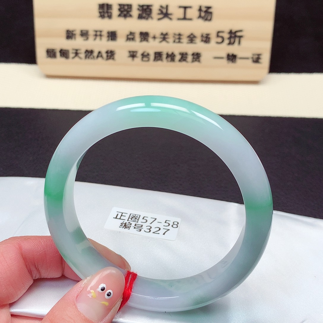 翡翠手镯未镶嵌327号