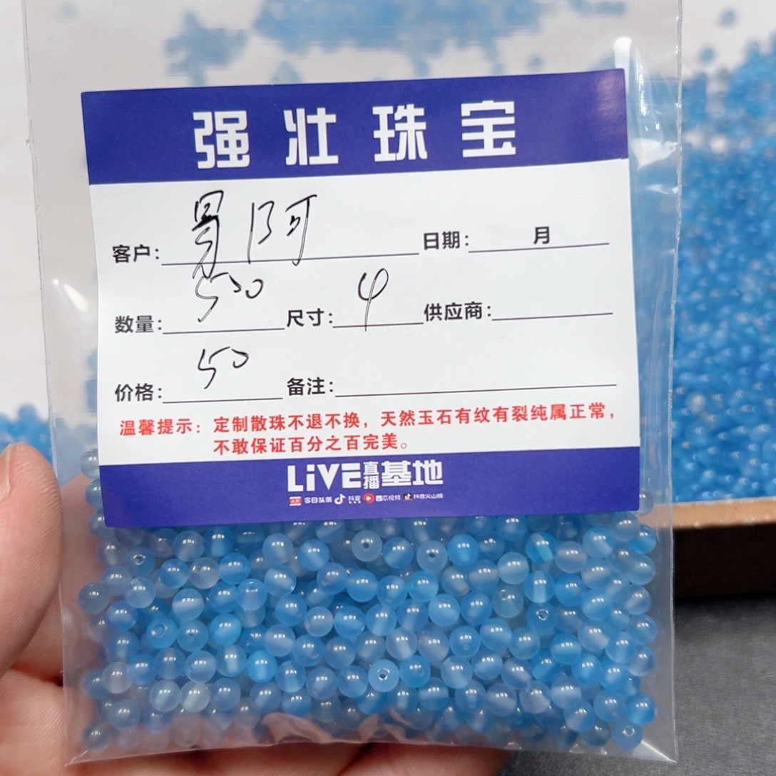 合金手链玛瑙/玉髓易****g