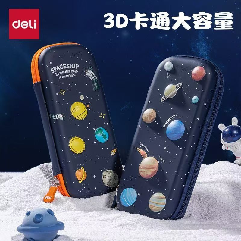 QD-得力-67093-小学生多功能立体大容量笔袋（款式不选，到手一个）