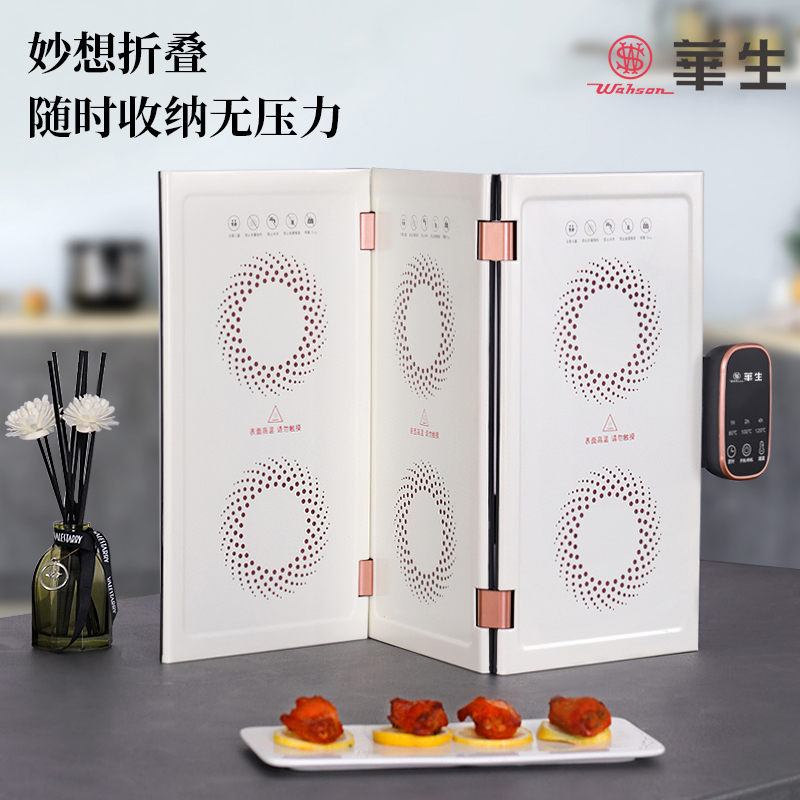 wahson/华生暖菜板保温饭菜多功能暖菜垫拼接式热菜板保温板 NC13