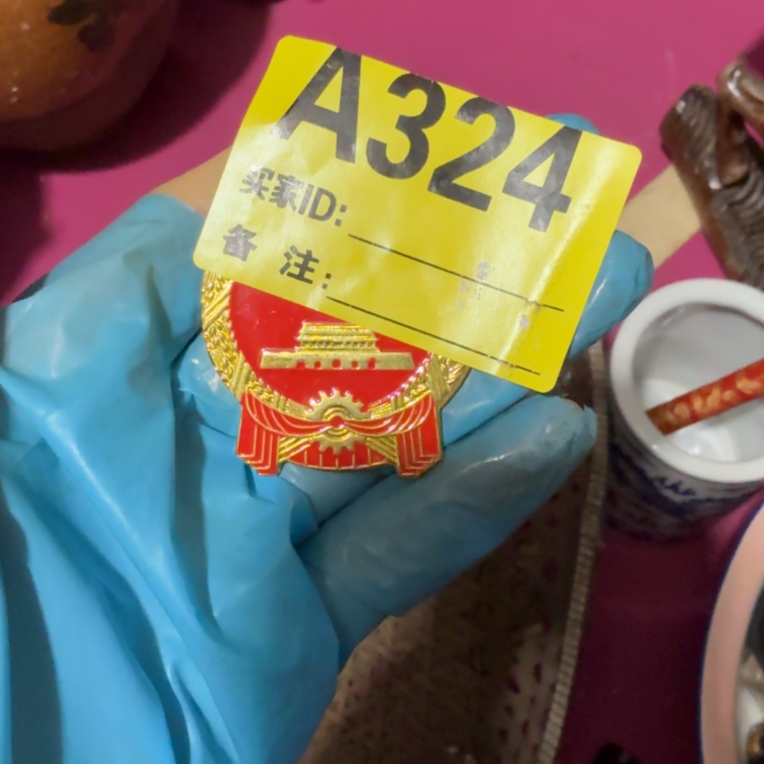 唯***然杂色豆（科檀/科特迪瓦檀木）