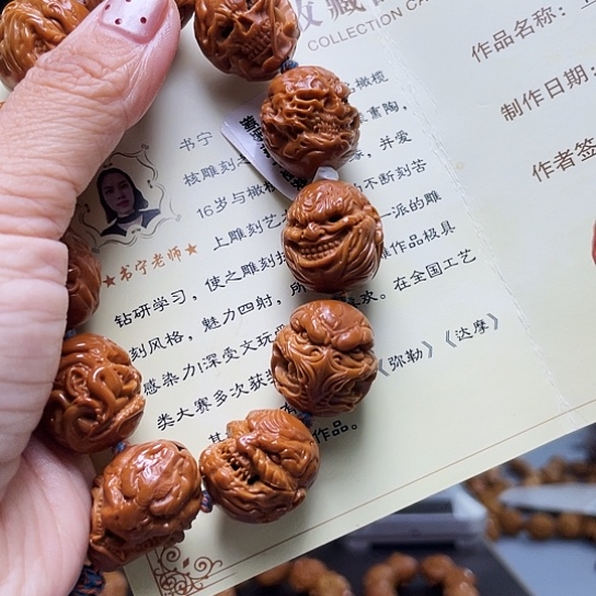 橄榄核手串/手链墨*奇橄榄核