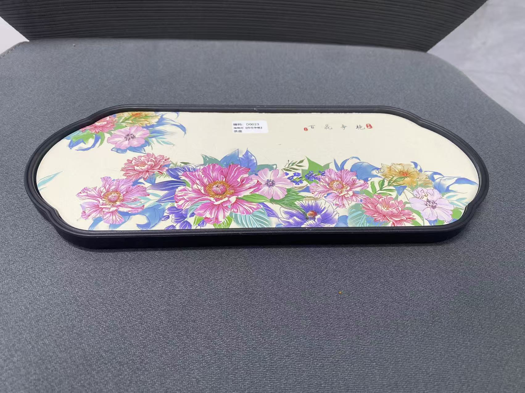 D0023-海棠型【百花争艳】茶5