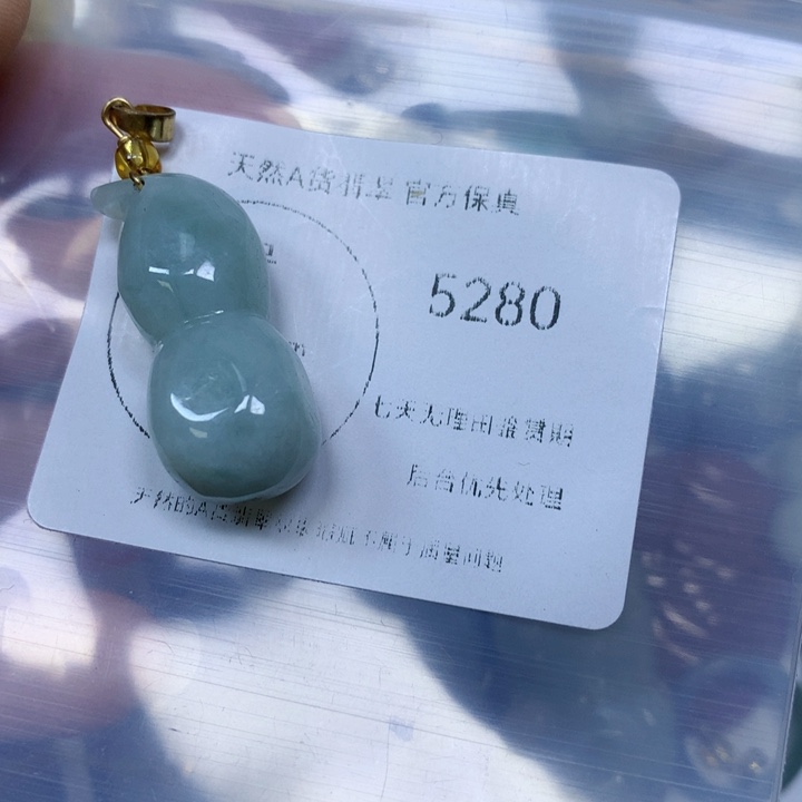 翡翠未镶嵌颈饰翡翠