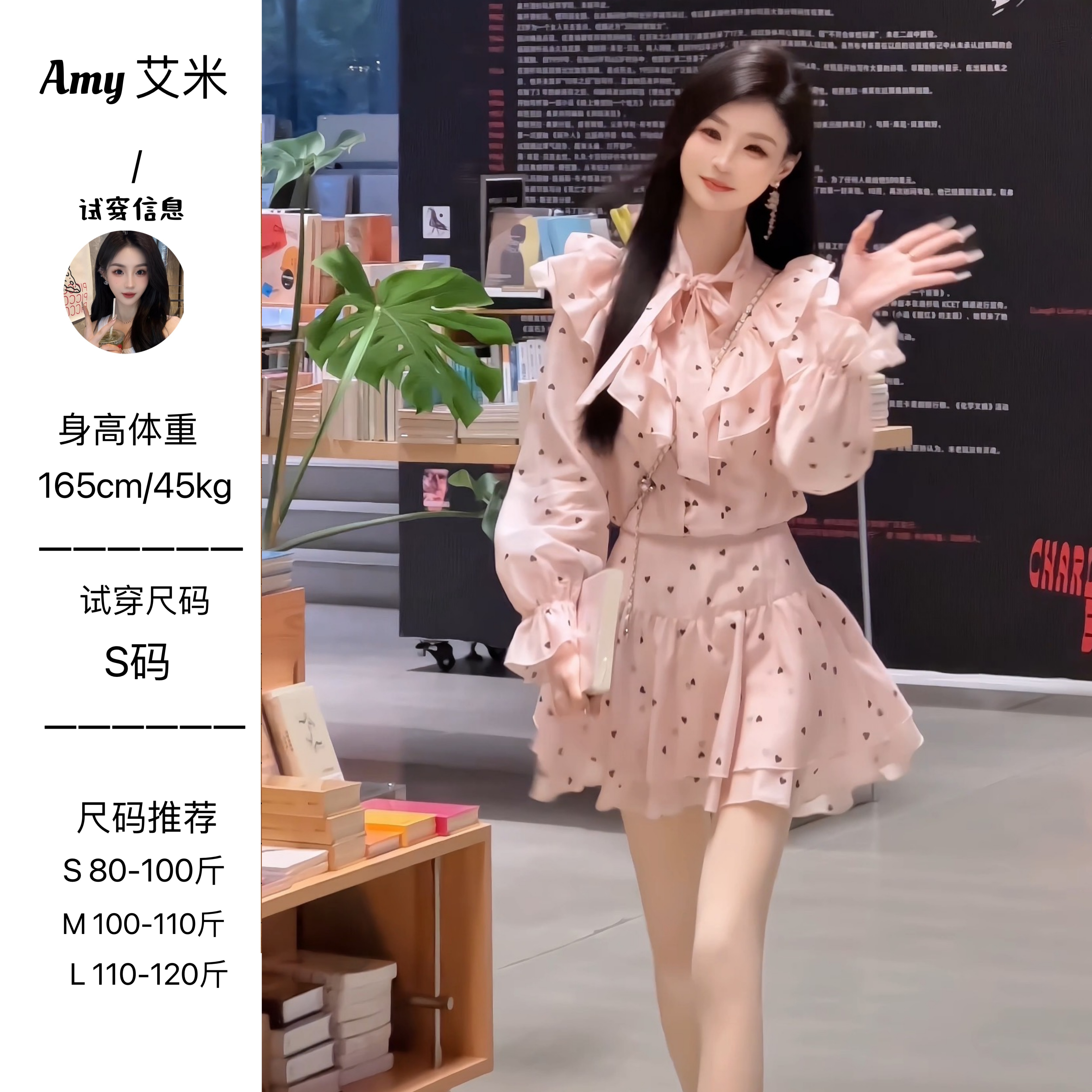 萌萌定制●【少女的心事】两件套预LUC5TZ0688
