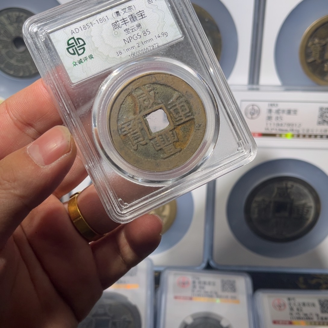 铜咸丰闻泉111111111111