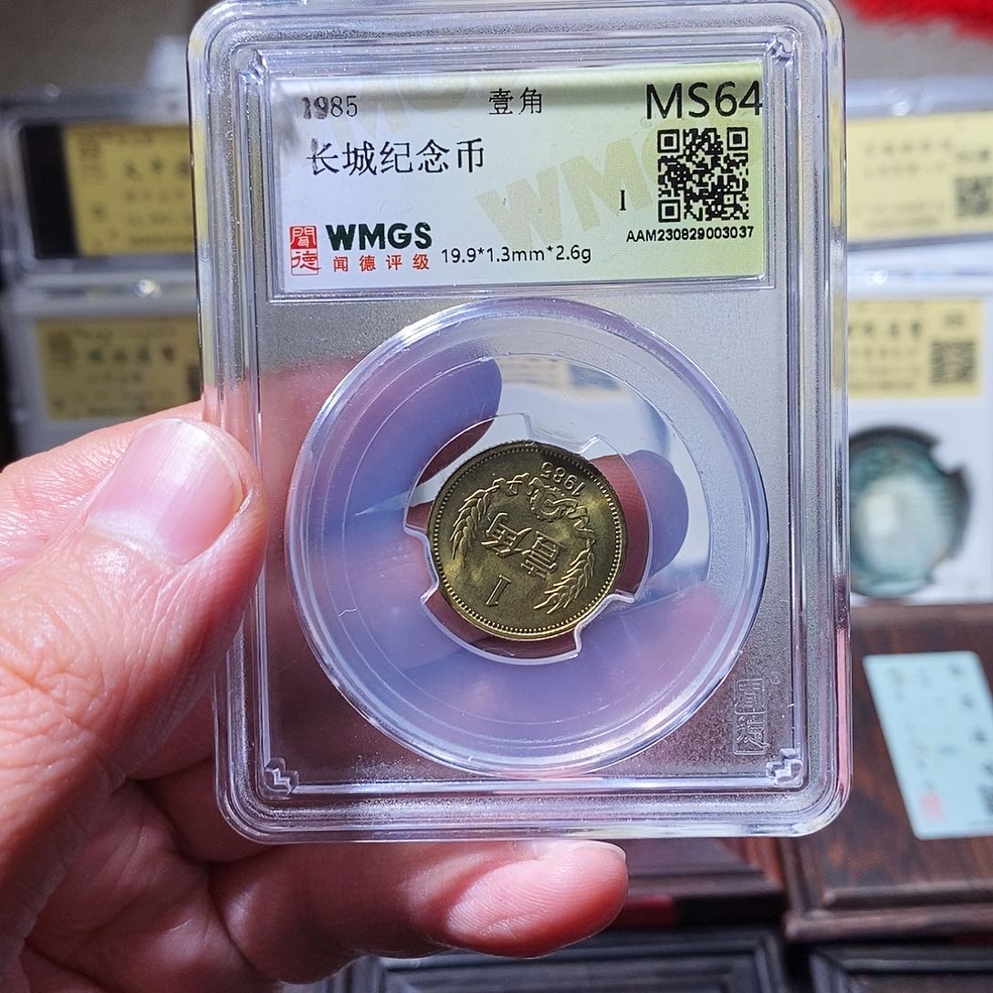 铜闻德评级瀚海文物w3037