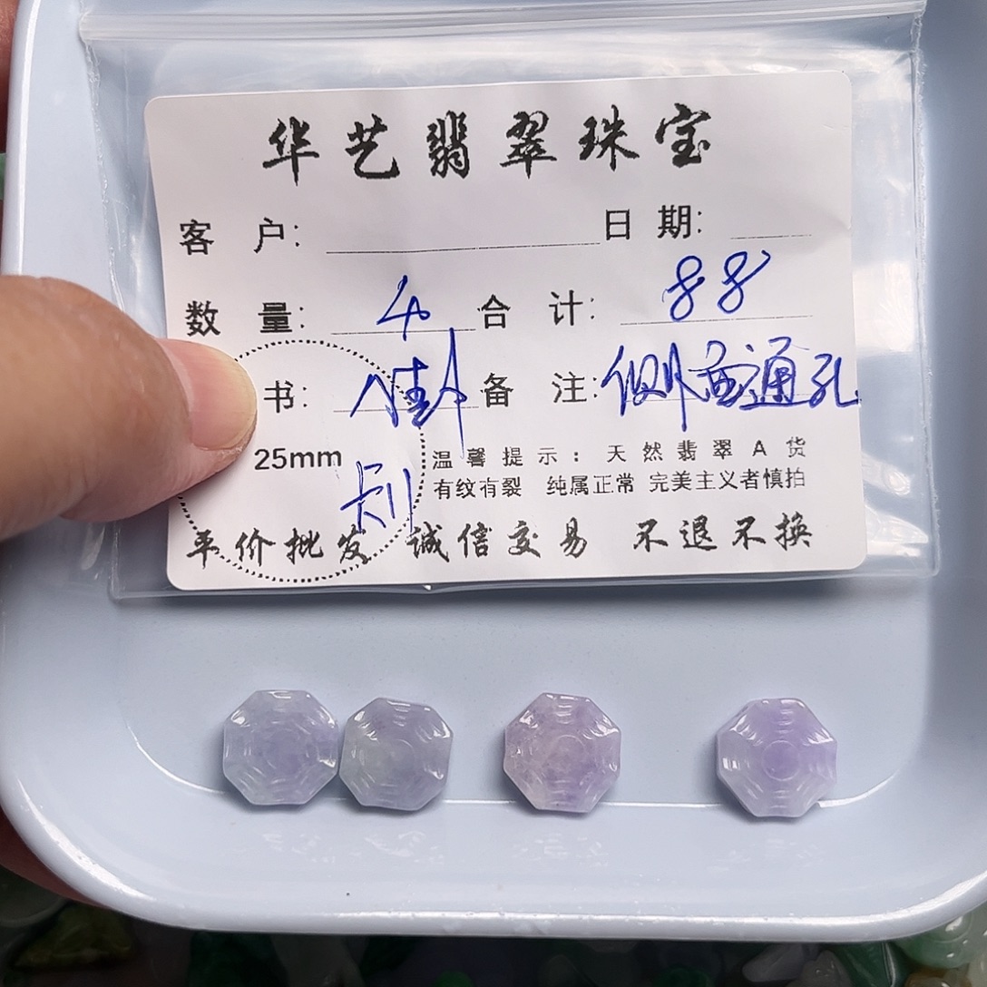 翡翠未镶嵌颈饰天然翡翠