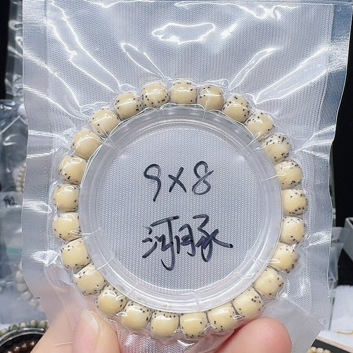 吊坠星月菩提9.8河豚