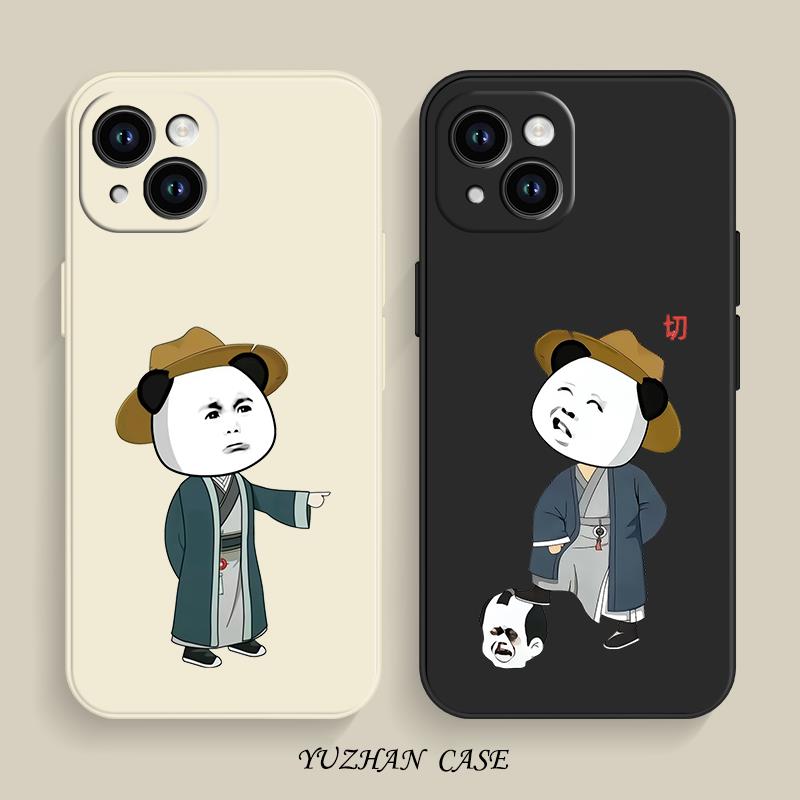 适用于虾仁适用苹果15手机壳iPhone16promax沙雕动画16pro手机壳
