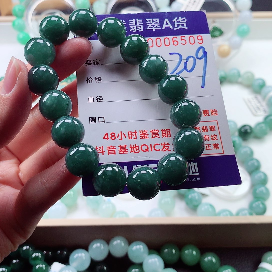 翡翠毛衣链未镶嵌