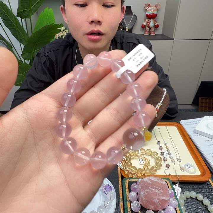 烟晶未镶嵌手链莫桑比克星光粉