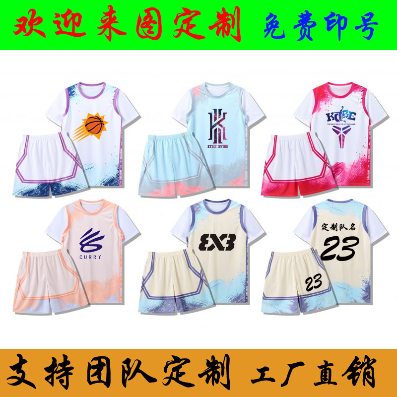 假两件短袖篮球服套装儿童科比库里欧文杜兰特詹姆斯球衣定制印号