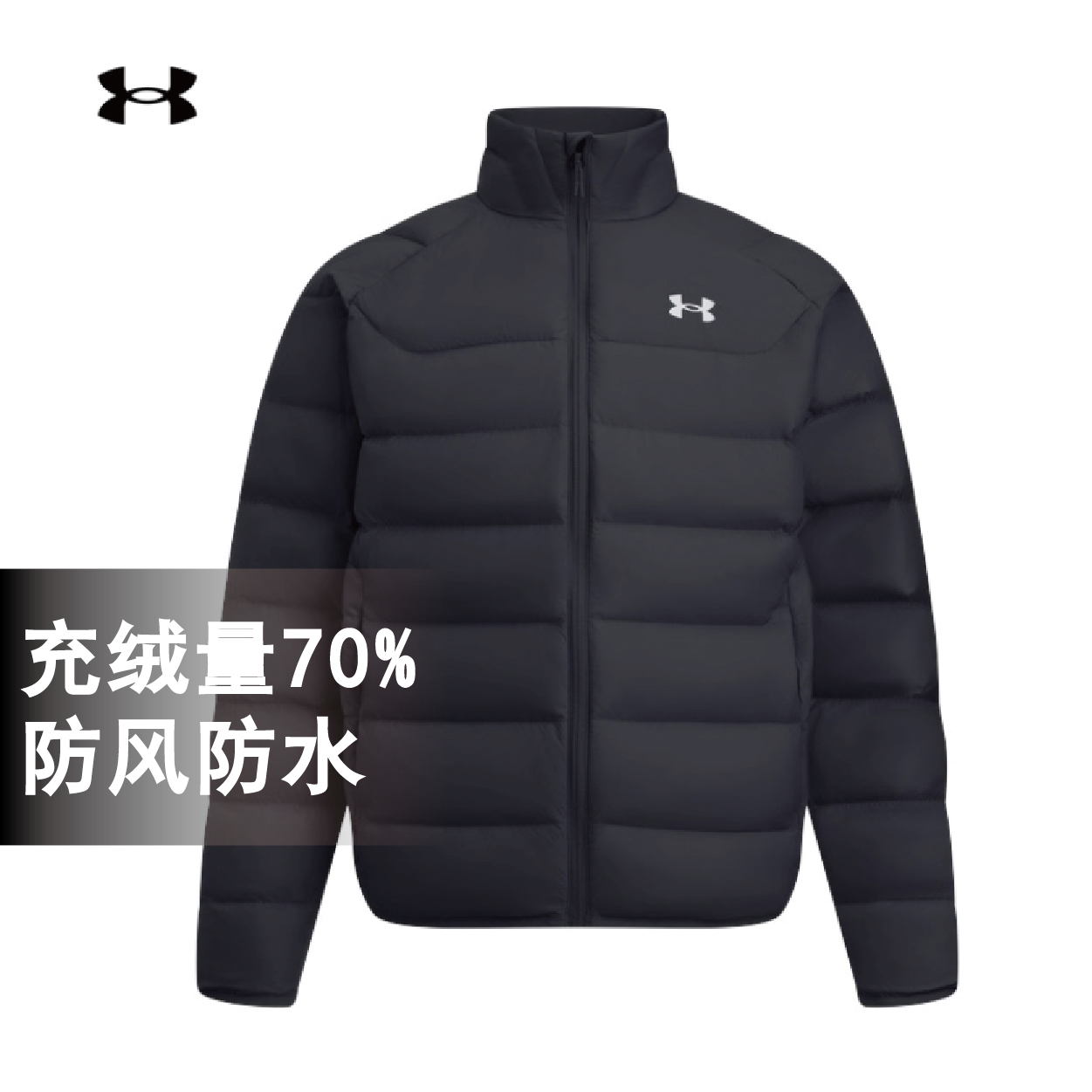 安德玛UA男子 秋冬 Core轻质运动休闲短款鸭绒羽绒服 6010876