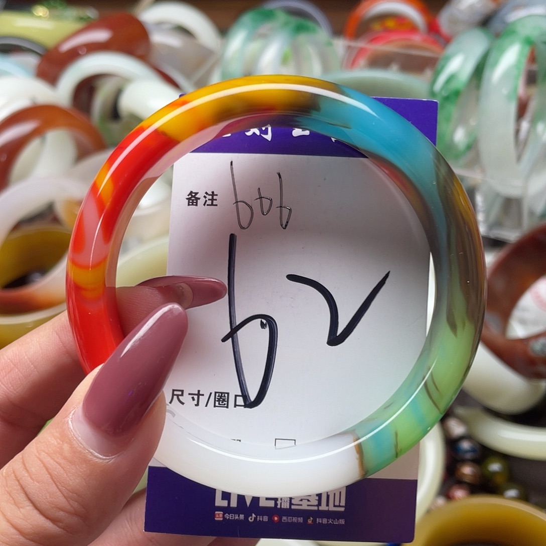 玛瑙/玉髓手镯未镶嵌