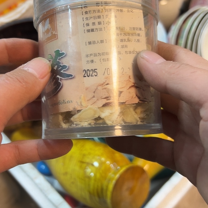 王***军老物的生活方式和生活