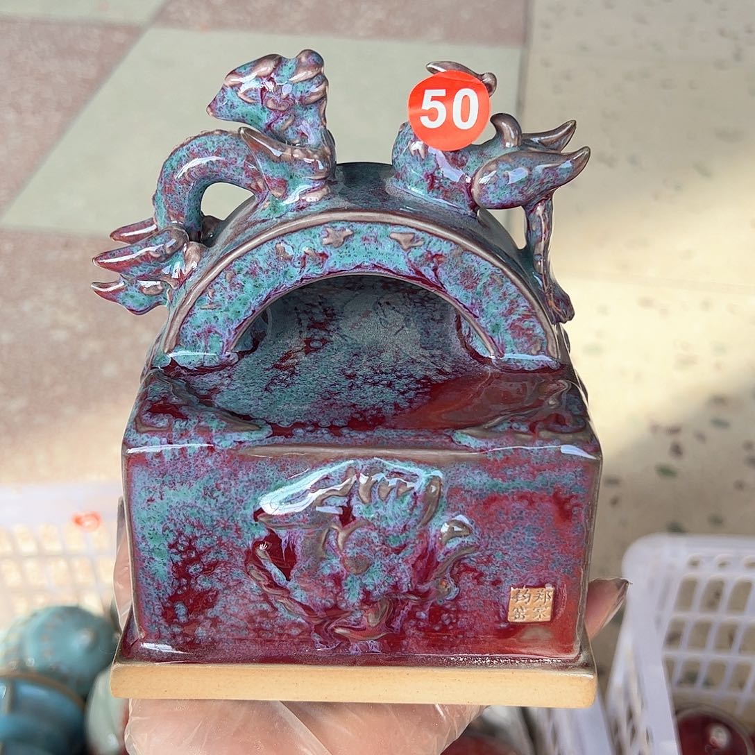 摆件郑家钧窑摆件