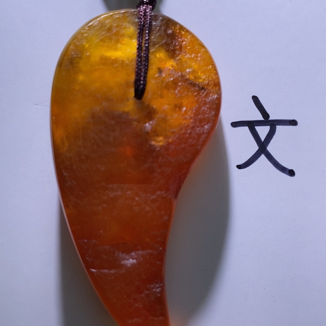 琥珀未镶嵌珠宝奇石6