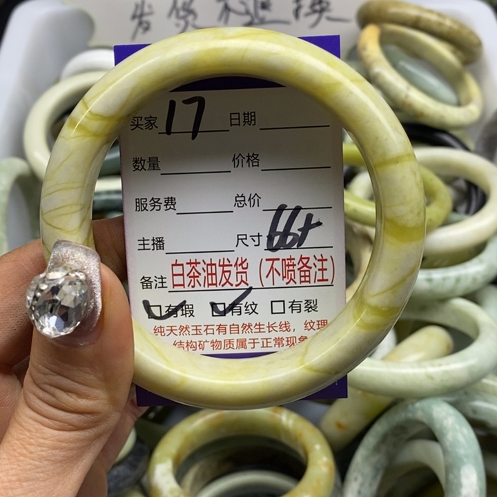 蛇纹石玉手镯未镶嵌