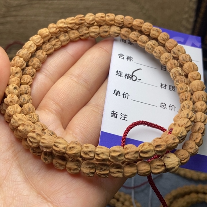 【闪购商品】吊坠柏香籽/百香籽