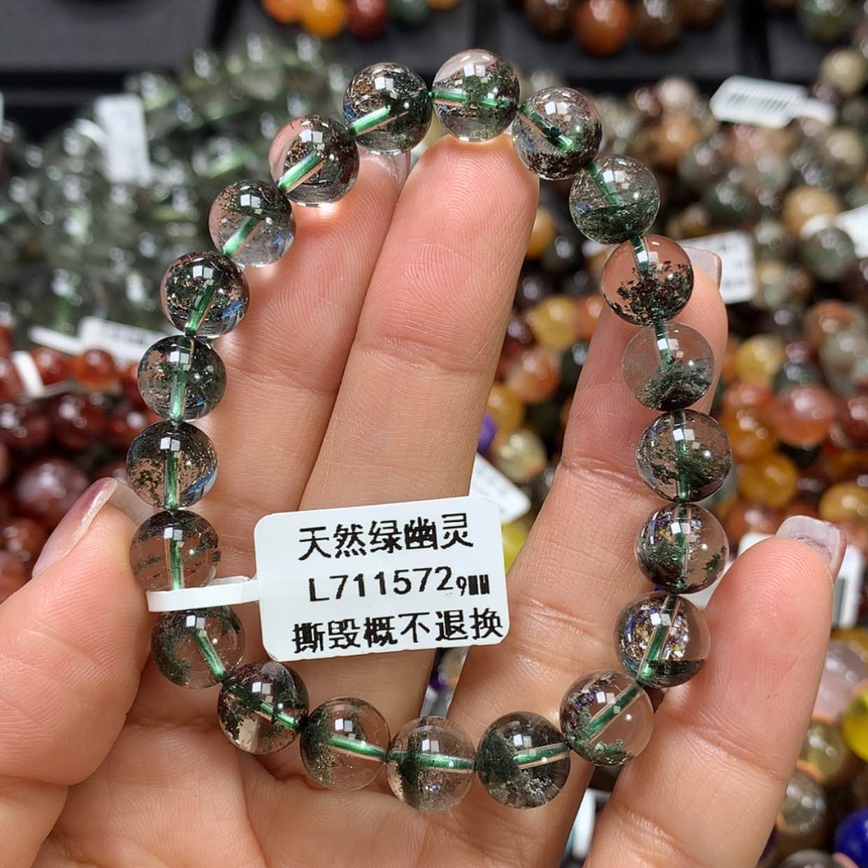 【闪购商品】水晶手链未镶嵌，