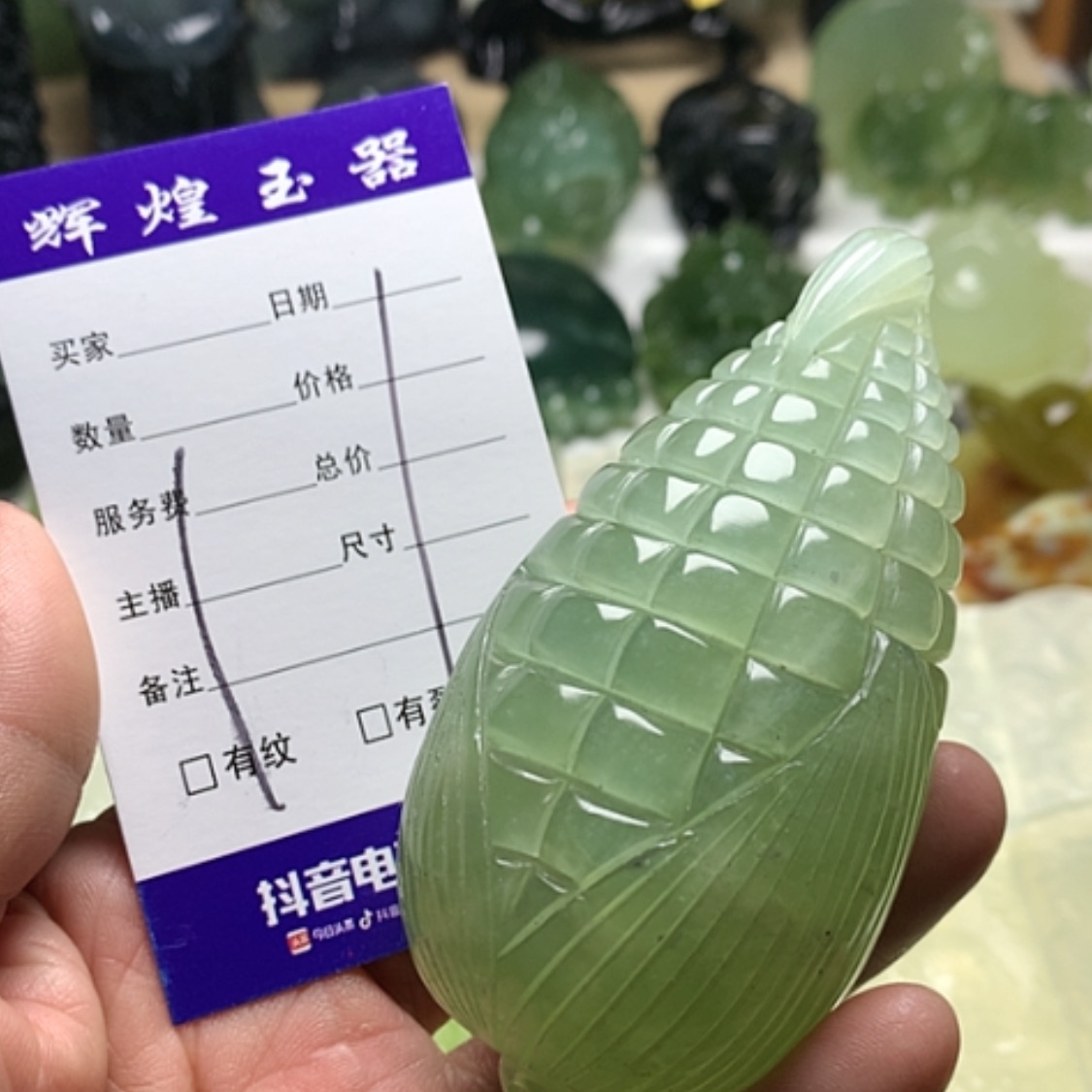 【闪购商品】蛇纹石玉颈饰合金
