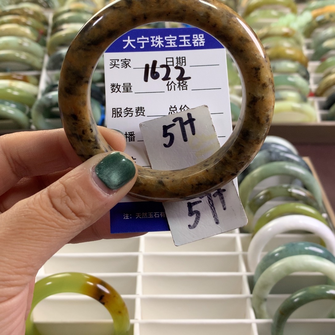 蛇纹石玉未镶嵌手镯1622