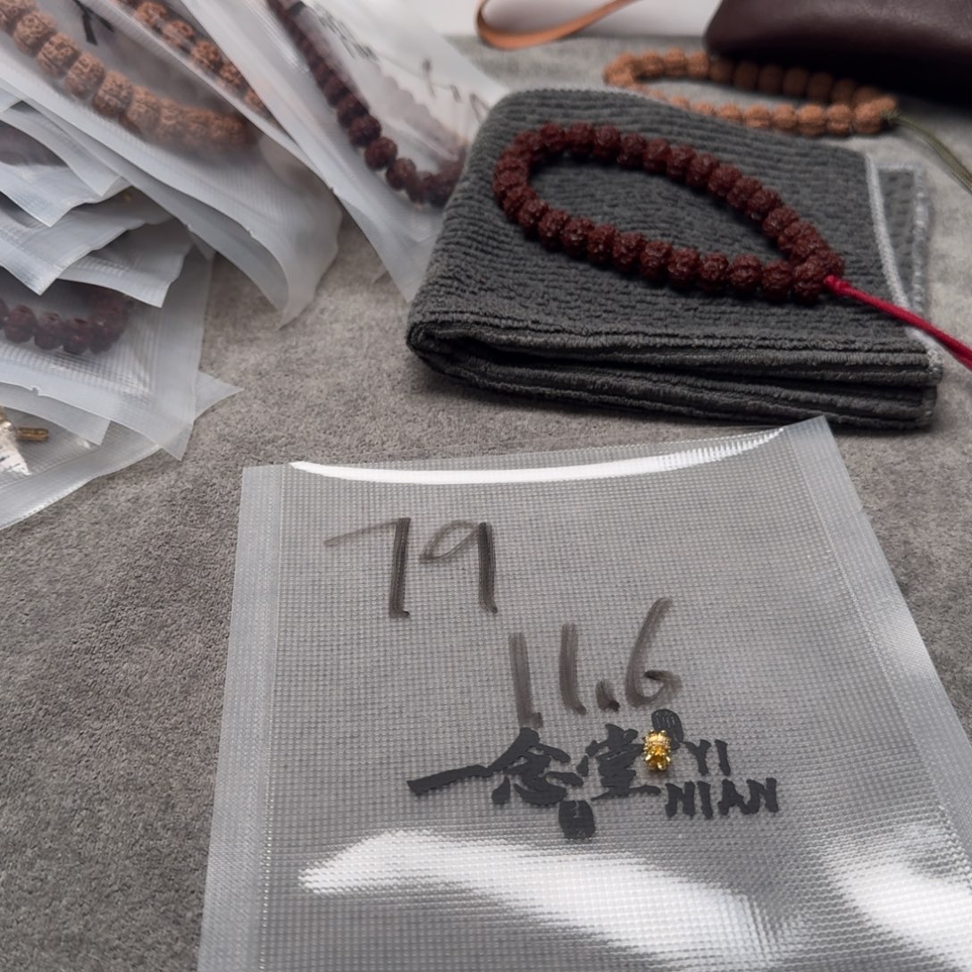 吊坠金刚菩提梅花