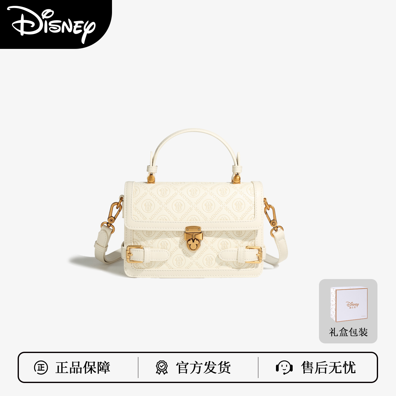Disney/迪士尼正版【小方包】单肩包时尚斜跨包手提包托特BMK-71359