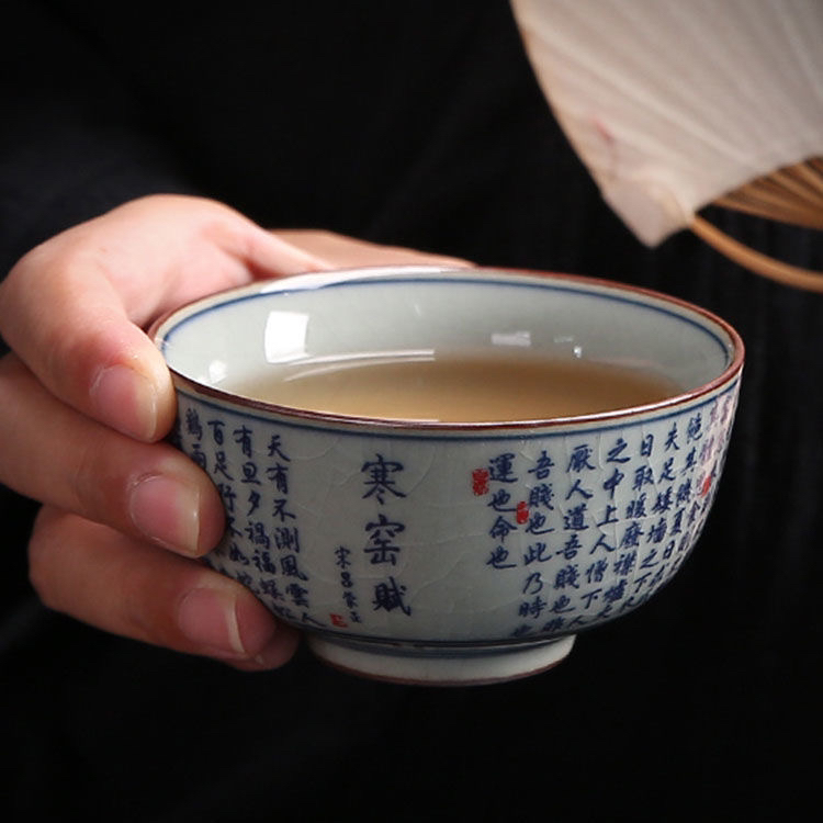 景德镇陶瓷功夫茶杯品茗杯青花瓷寒窑赋主人杯中国风开片冰裂釉