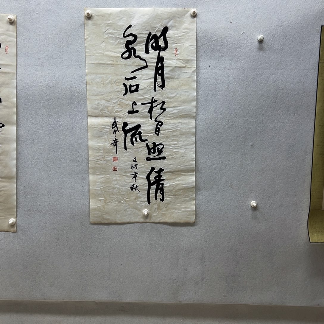 书画进万家精品书画