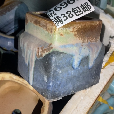 罐6966 微瑕38包邮景德镇陶瓷