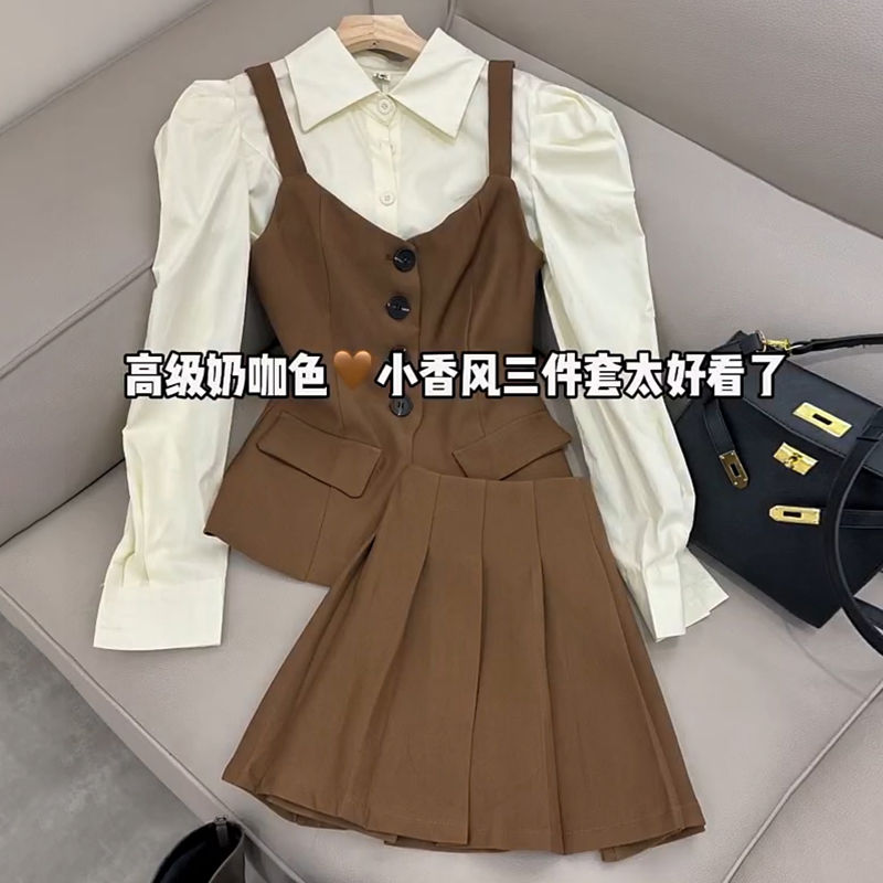 感盐系穿搭小香风三件套秋季时尚轻奢吊带马甲翻领衬衫字裙