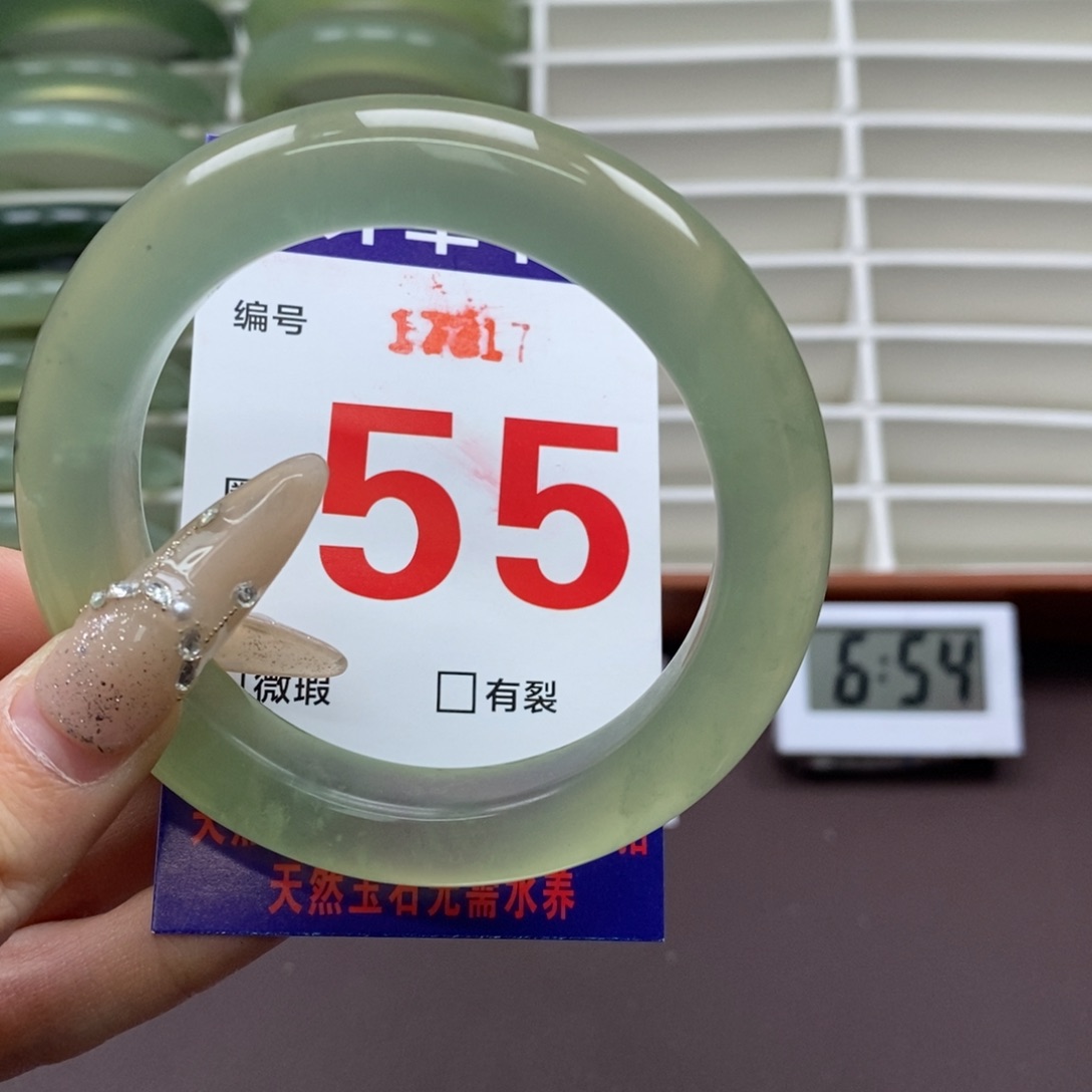 未镶嵌蛇纹石玉手镯