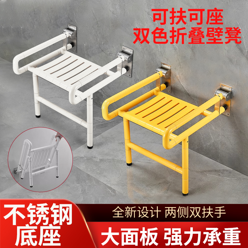 卫生间洗澡凳浴场淋浴房坐凳扶手孕妇洗澡椅老人防滑浴室折叠凳