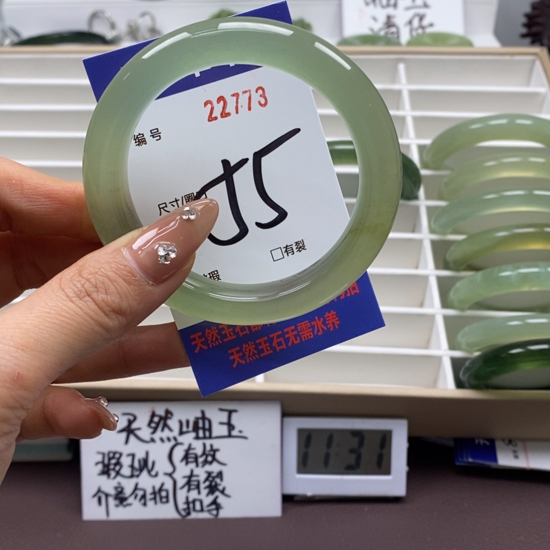 蛇纹石玉手镯未镶嵌