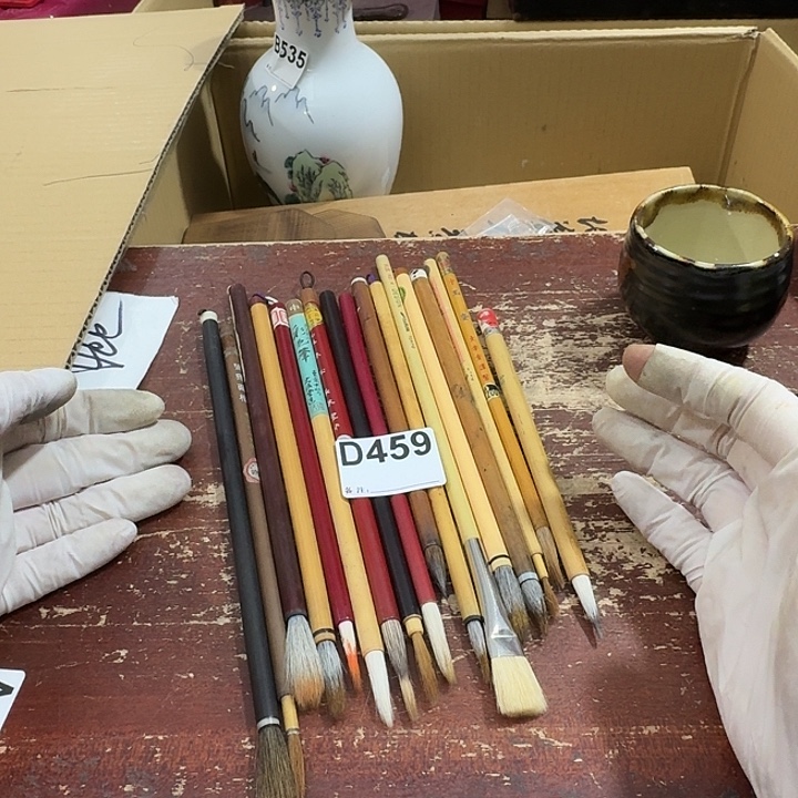 赵***生中古商品中古餐具厨具