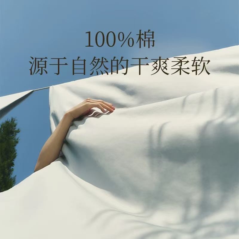 床笠●床垫罩子 有松紧 包裹型床单