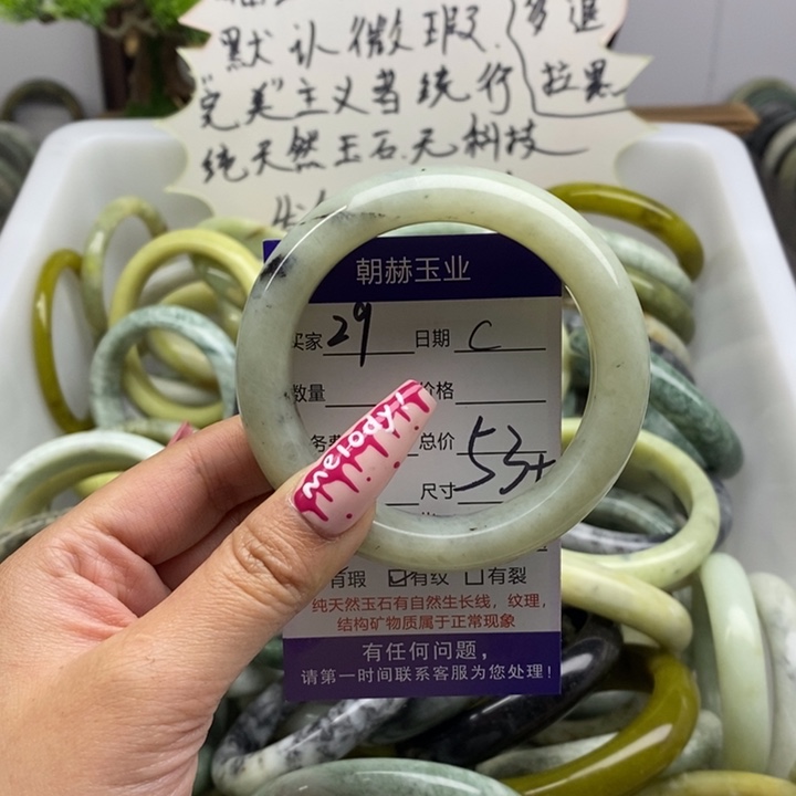蛇纹石玉手镯未镶嵌