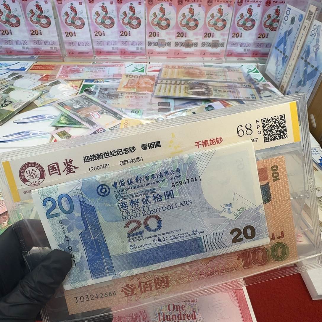 纸鸟瞰图单张号码随机