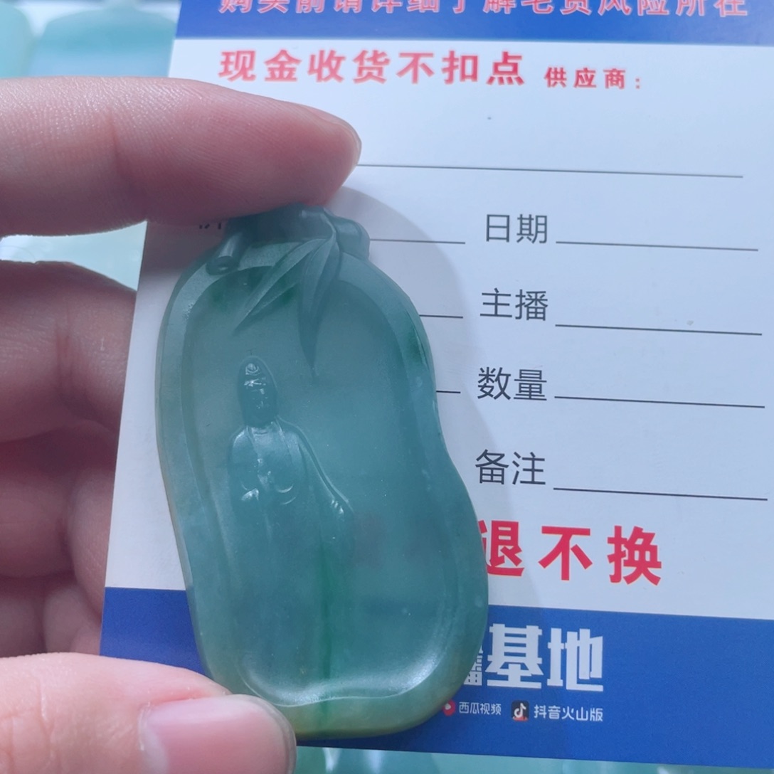 未镶嵌定制翡翠吴*