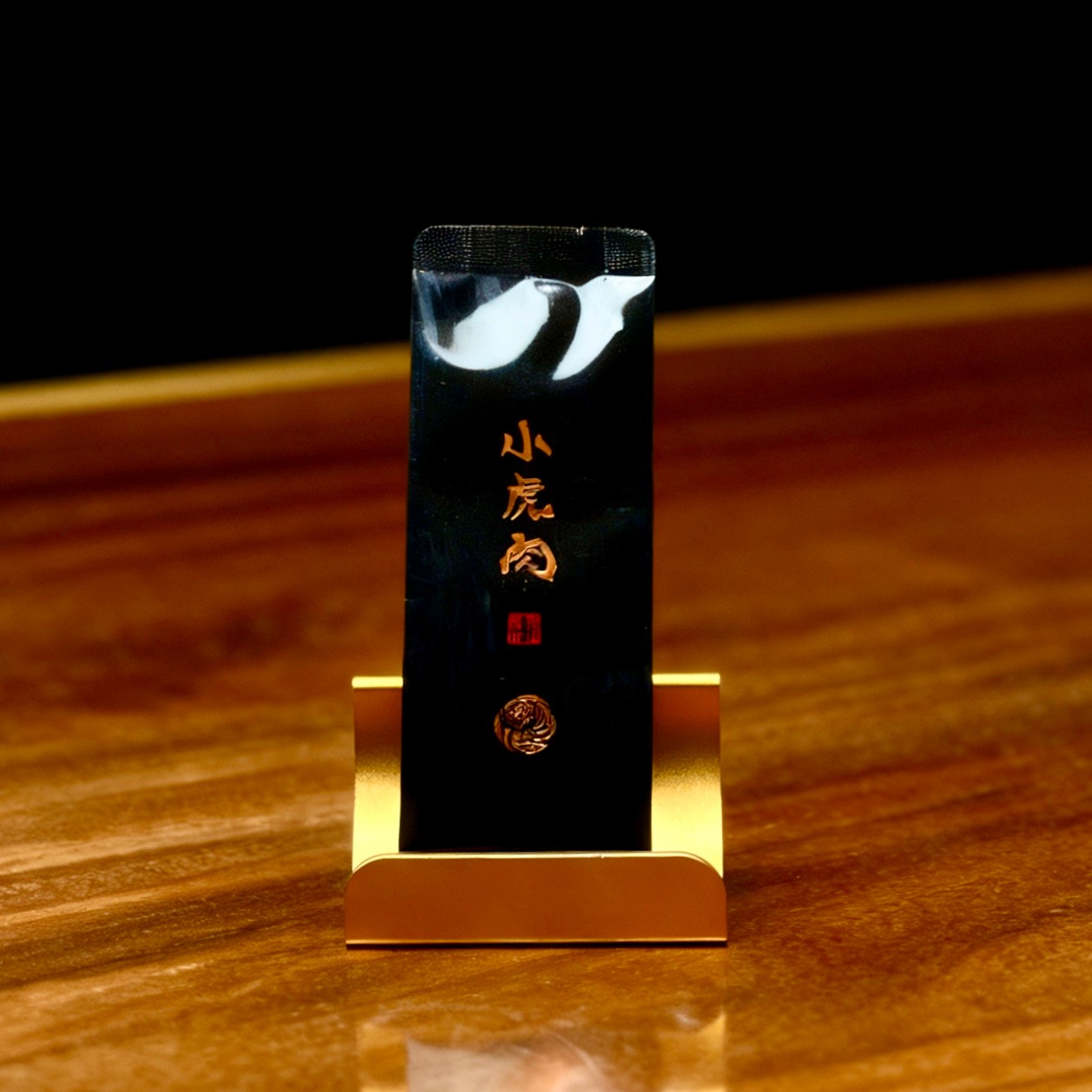 悍山【小虎肉】武夷岩茶肉桂