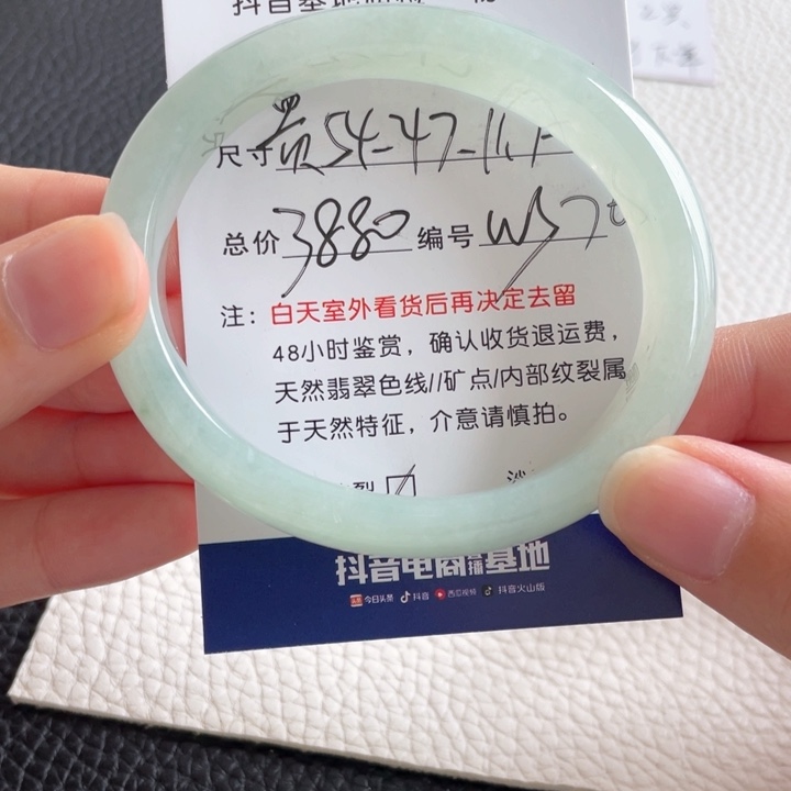 翡翠手镯未镶嵌翡翠手镯
