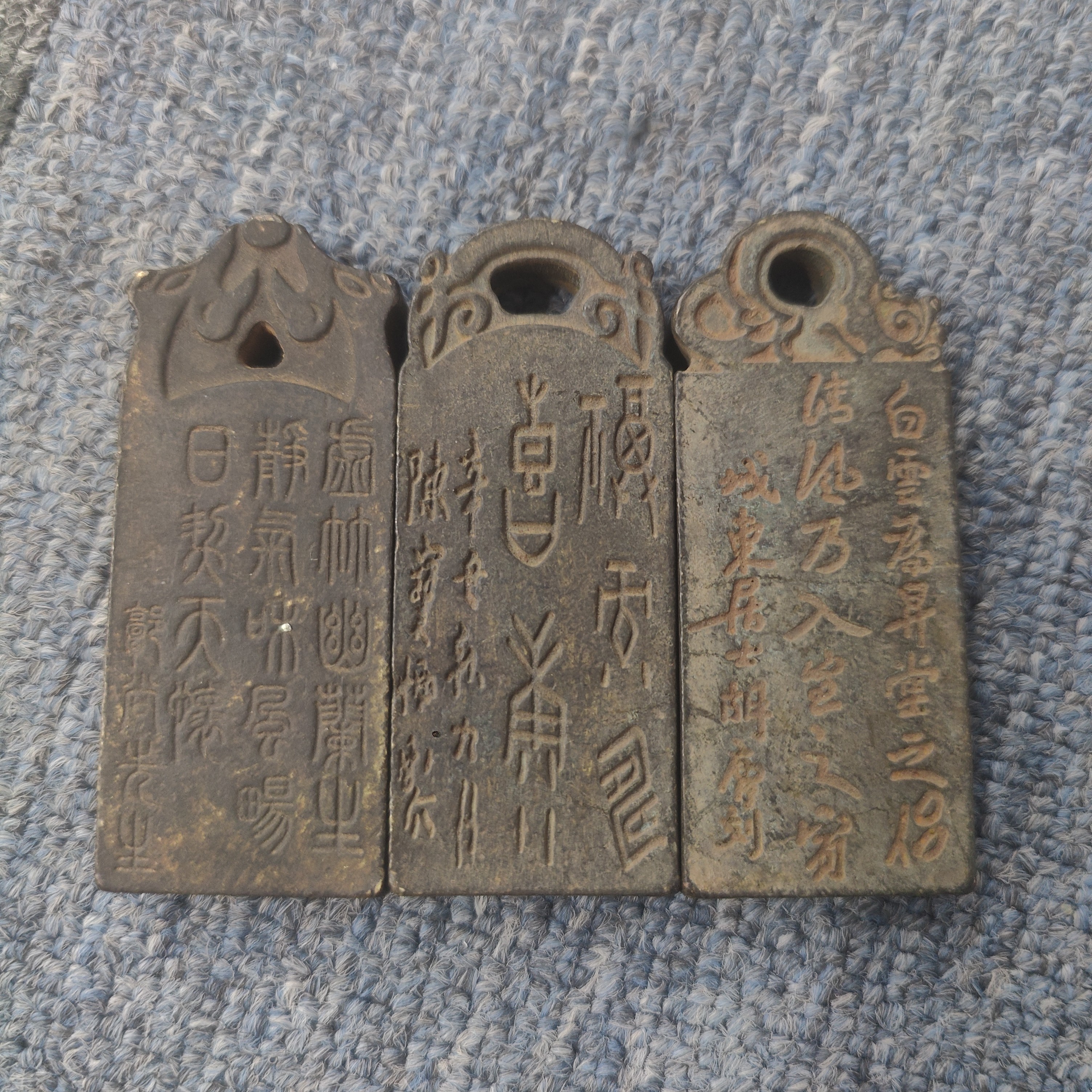 文物文物艺术品/刻字铜胎牌/发其一