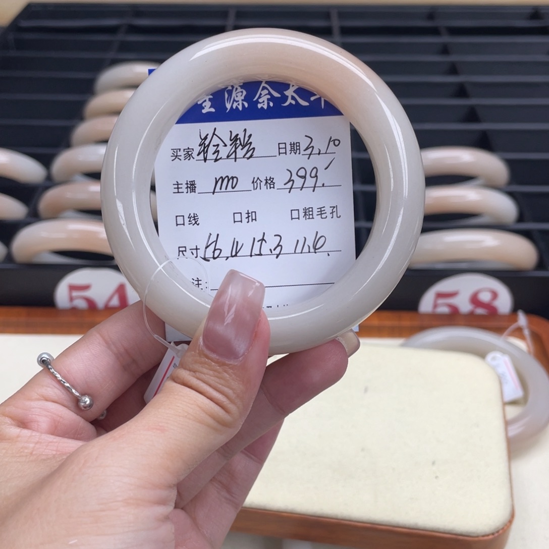 石英质玉手镯未镶嵌翎****ぺ