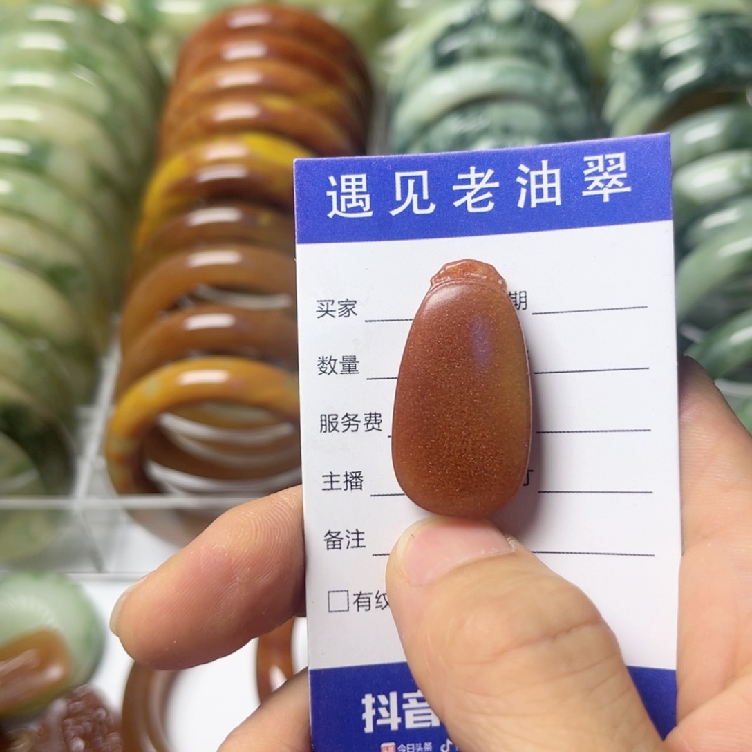 透闪石-蛇纹石玉手镯未镶嵌