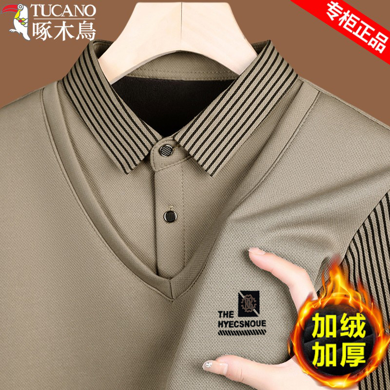 中年男士加厚保暖羊毛毛衣 冬季防变形假两件