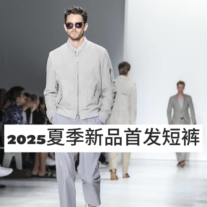 宾根夏季男士运动轻薄速干透气压胶户外休闲短裤82527