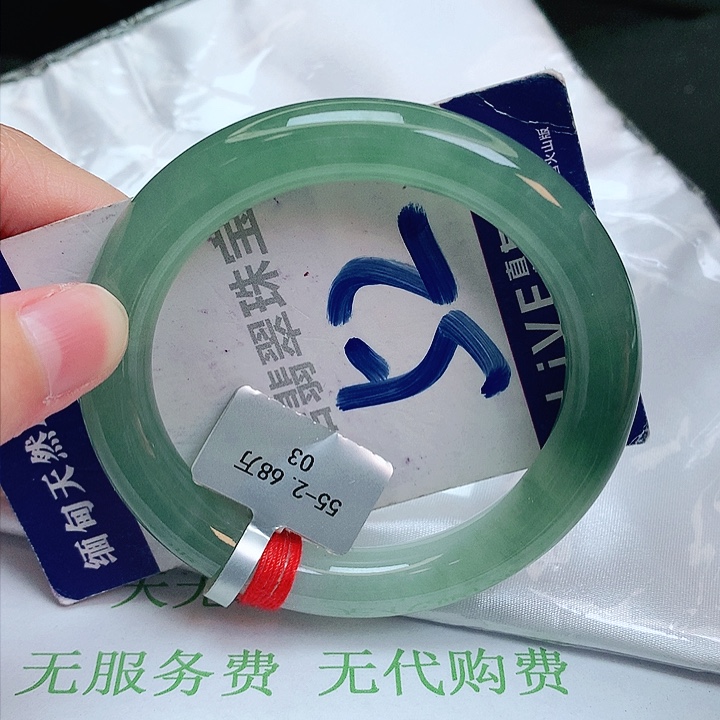 翡翠手镯未镶嵌缅甸天然a货翡翠手镯
