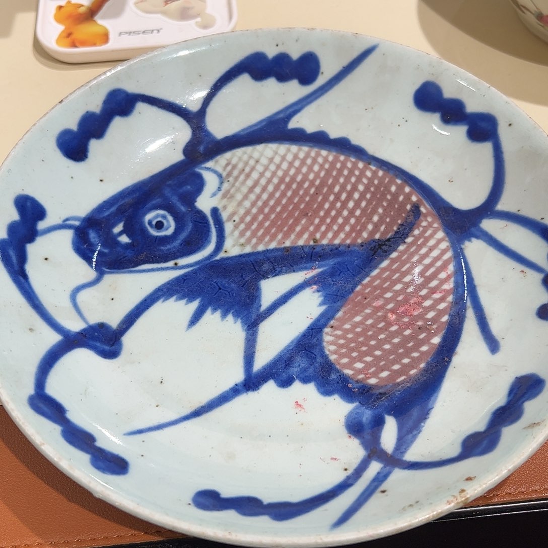 慕****?青花红盘子没问题